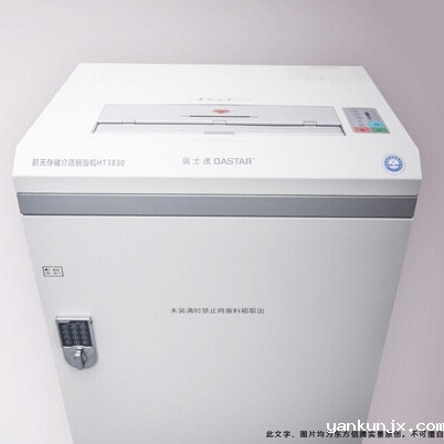 浙江销毁设备航天HT3830