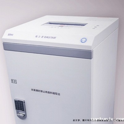 文件销毁设备航天XM1