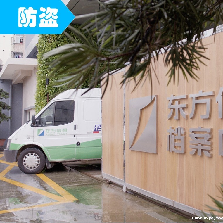 运输车辆