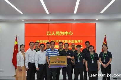 档案管理