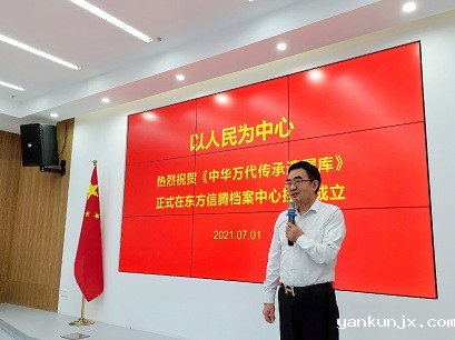 档案管理咨询
