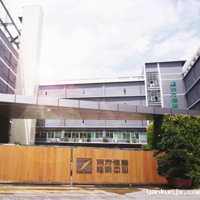 福建档案寄存