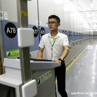 福建档案托管业务流程及规范