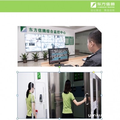 福建库房管理-防盗